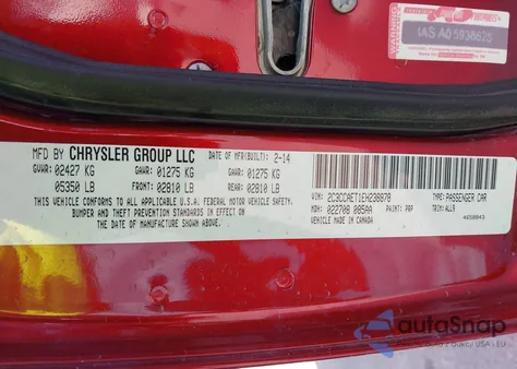 2014 Chrysler 300C из США, поврежденный, VIN 2C3CCAET1EH238878